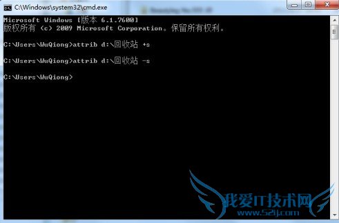 文件回收站隐藏设置