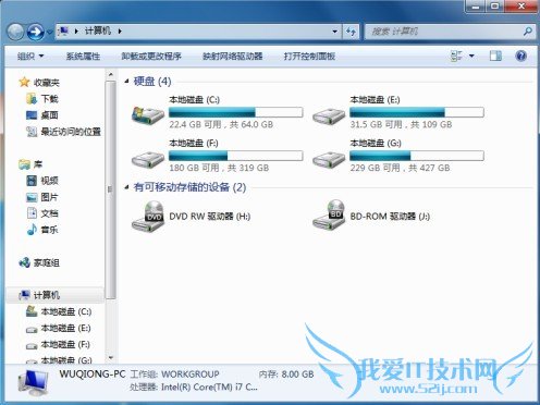 隐藏文件后的效果
