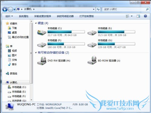 删除分区盘符成功磁盘隐藏了
