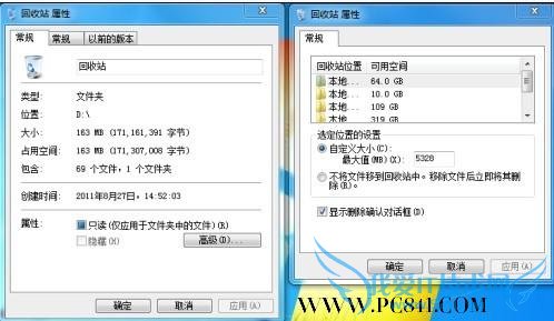 回收站与伪装回收站文件属性对比