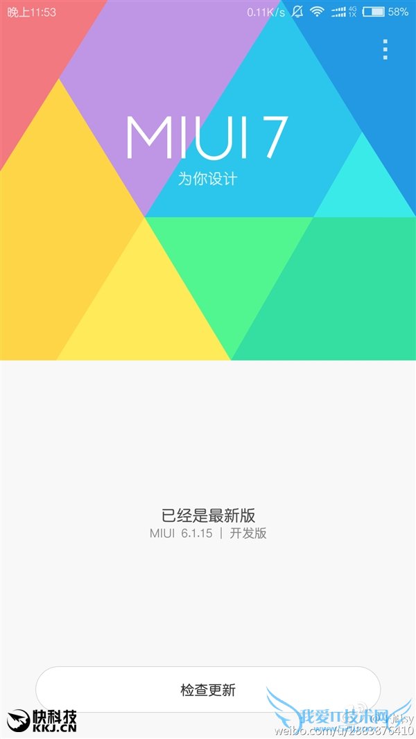 喜讯:小米全面升级Android 6.0!