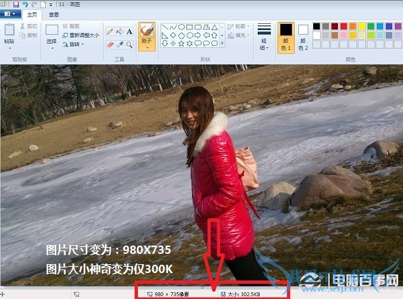 太大图片成功由2M变为300K,变小了非常多