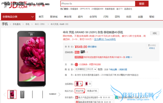 ˵801 GRAND SII649Ԫ