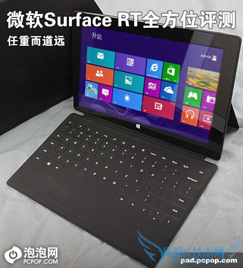 صԶ΢Surface RTȫλ 