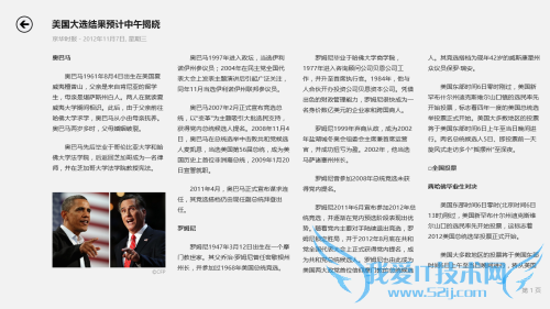 ΢(Microsoft)Surface Windows RT(64GB)ƽ 