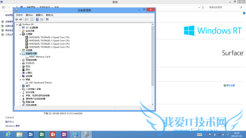 ΢(Microsoft)Surface Windows RT(64GB)ƽ 