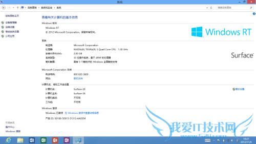 ΢(Microsoft)Surface Windows RT(64GB)ƽ 