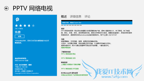 ΢(Microsoft)Surface Windows RT(64GB)ƽ 