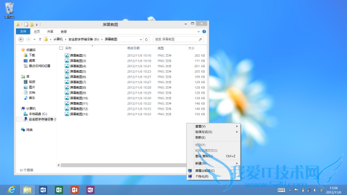 ΢(Microsoft)Surface Windows RT(64GB)ƽ 
