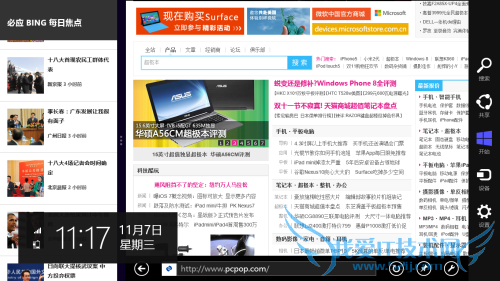 ΢(Microsoft)Surface Windows RT(64GB)ƽ 