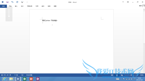 ΢(Microsoft)Surface Windows RT(64GB)ƽ 