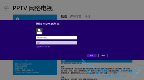 ΢(Microsoft)Surface Windows RT(64GB)ƽ 