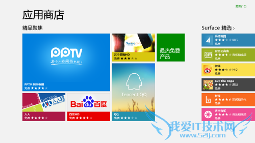 ΢(Microsoft)Surface Windows RT(64GB)ƽ 