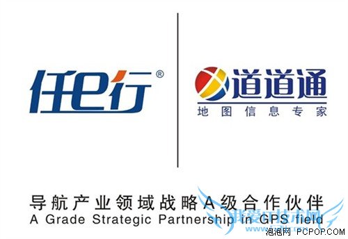 在线升级!任E行首发道道通RT5.2地图