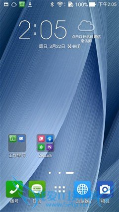 ZenFone2评测