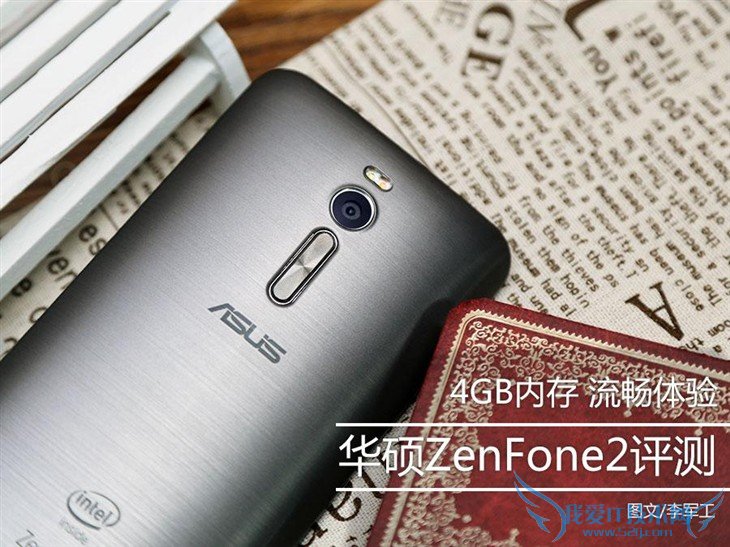 ZenFone2评测