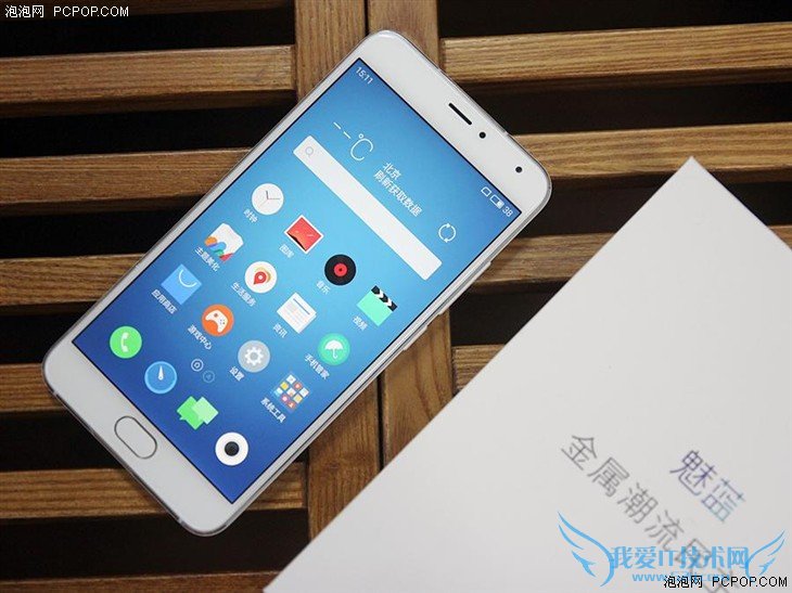 最不像千元机的千元机 魅蓝 metal评测