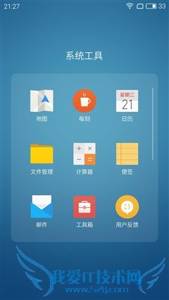 最不像千元机的千元机 魅蓝 metal评测