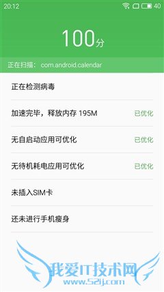 最不像千元机的千元机 魅蓝 metal评测