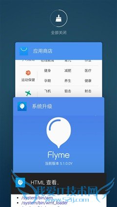最不像千元机的千元机 魅蓝 metal评测