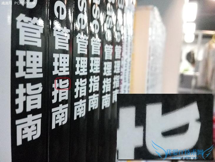 最不像千元机的千元机 魅蓝 metal评测