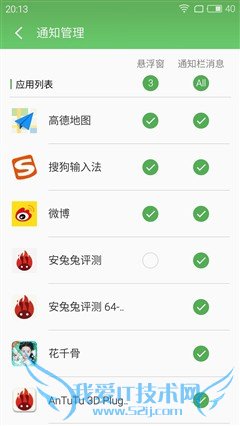 最不像千元机的千元机 魅蓝 metal评测