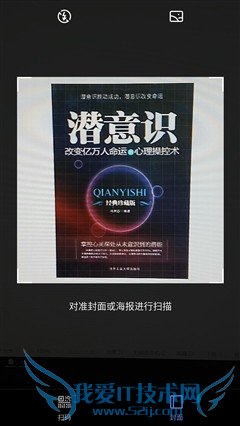 最不像千元机的千元机 魅蓝 metal评测