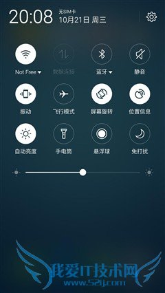 最不像千元机的千元机 魅蓝 metal评测