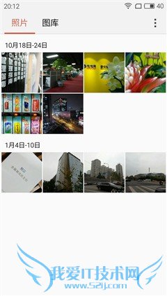 最不像千元机的千元机 魅蓝 metal评测