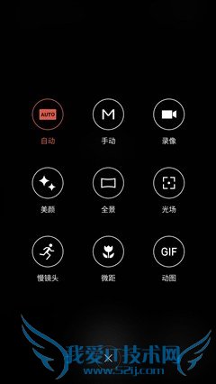 最不像千元机的千元机 魅蓝 metal评测