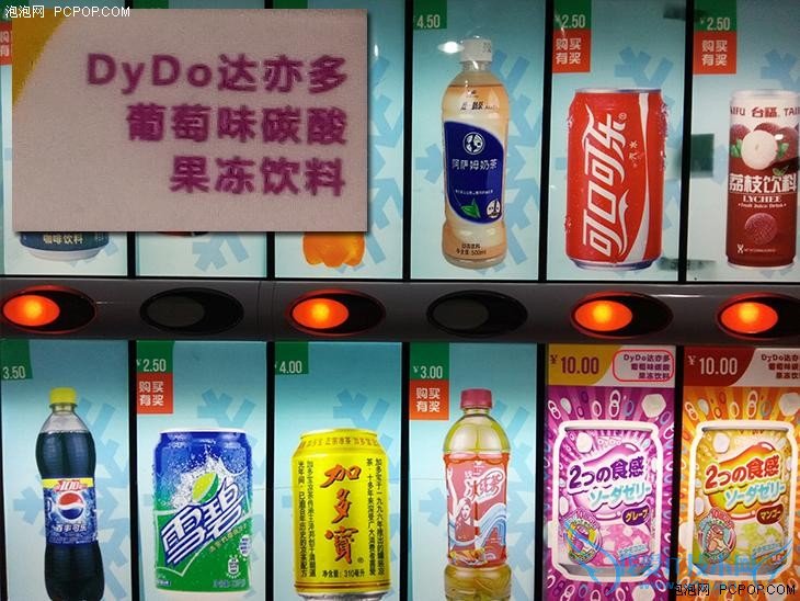 最不像千元机的千元机 魅蓝 metal评测