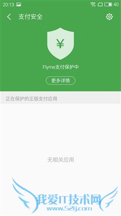 最不像千元机的千元机 魅蓝 metal评测