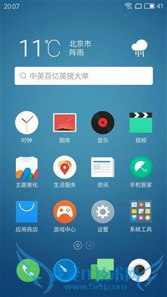 最不像千元机的千元机 魅蓝 metal评测