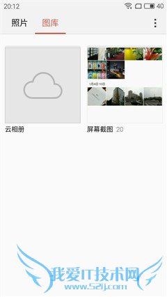 最不像千元机的千元机 魅蓝 metal评测