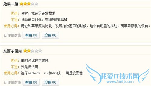 你烧得起吗?MacBook周边购买攻略