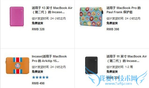 你烧得起吗?MacBook周边购买攻略