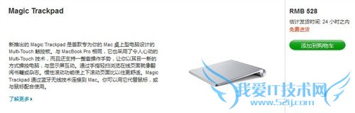 你烧得起吗?MacBook周边汇总