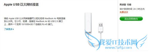 你烧得起吗?MacBook周边购买攻略