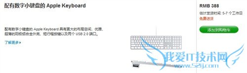 你烧得起吗?MacBook周边购买攻略
