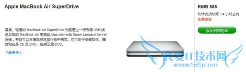 你烧得起吗?MacBook周边购买攻略