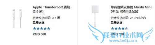你烧得起吗?MacBook周边购买攻略