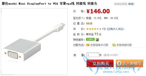 你烧得起吗?MacBook周边购买攻略