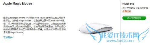 你烧得起吗?MacBook周边汇总