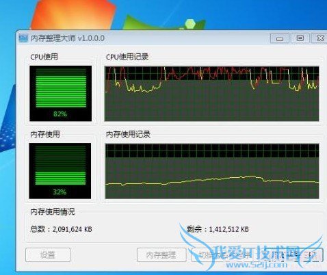 CPU使用率高怎么办