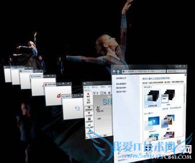 Win7界面的Aero窗口折叠特效