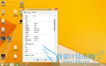 竟配备手写笔 原道新W10平板电脑评测