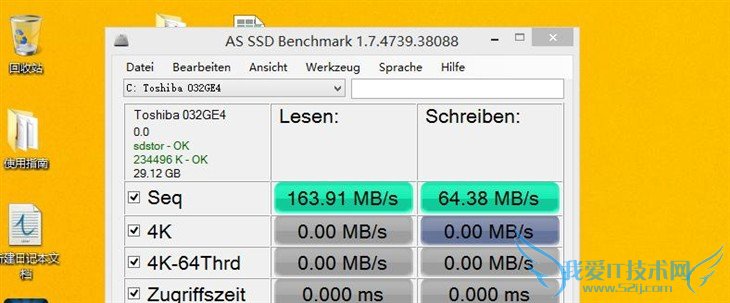 竟配备手写笔 原道新W10平板电脑评测