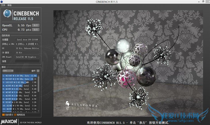 竟配备手写笔 原道新W10平板电脑评测