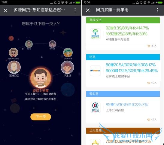 为什么余额宝收益这么低,还有那么多人买?