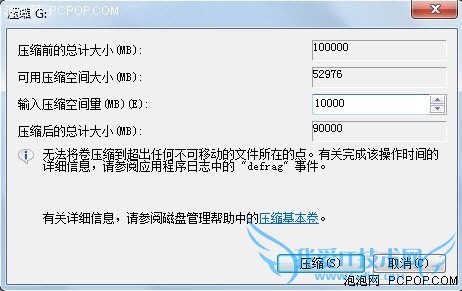 Win7,Win7主题,Win7桌面,Win7预装,购买Win7,Win7安装